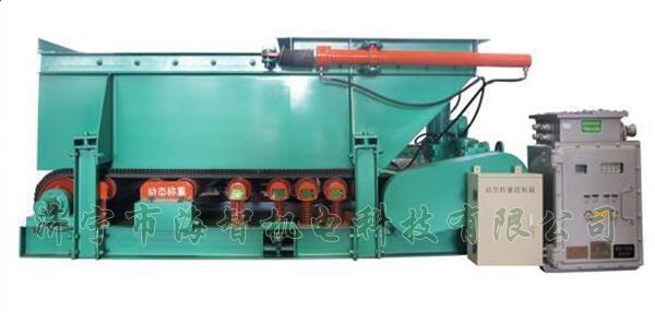 稱重計(jì)量給料機(jī)具有性能平穩(wěn)可靠、噪音小、經(jīng)久耐用等特點(diǎn)